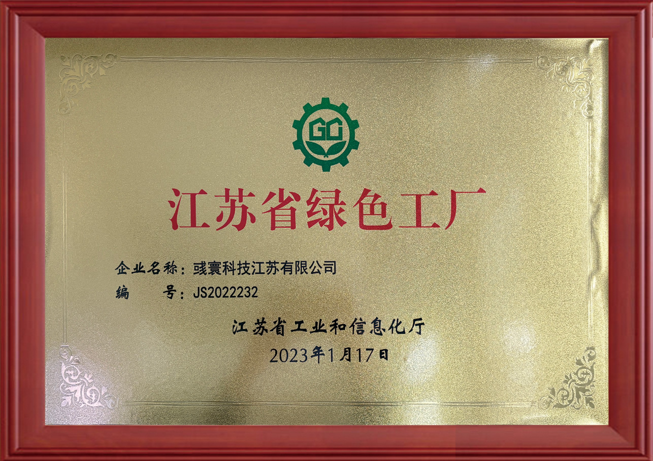 เทคโนโลยีบูเลดัน