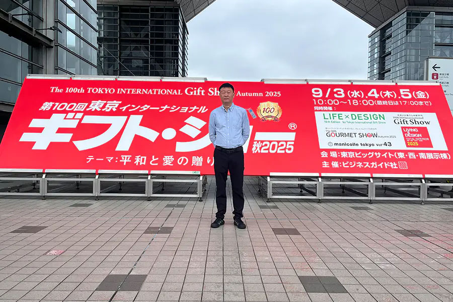 เทคโนโลยีบูเลดัน