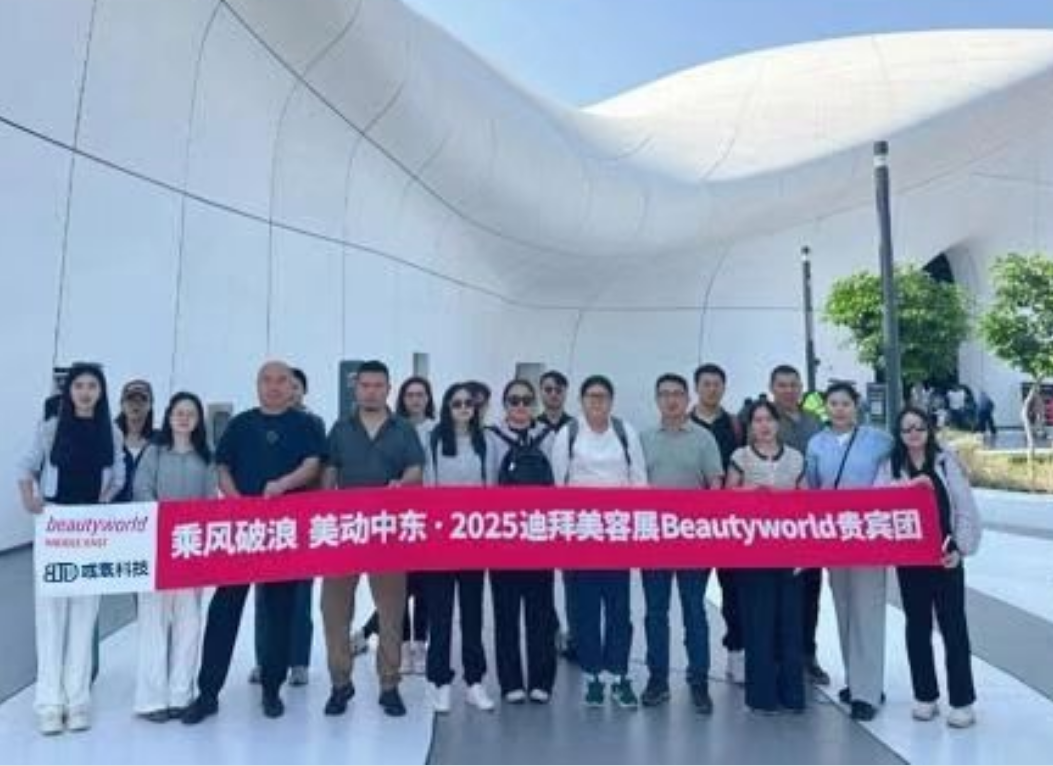 เทคโนโลยีบูเลดัน