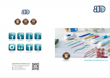 เทคโนโลยีบูเลดัน